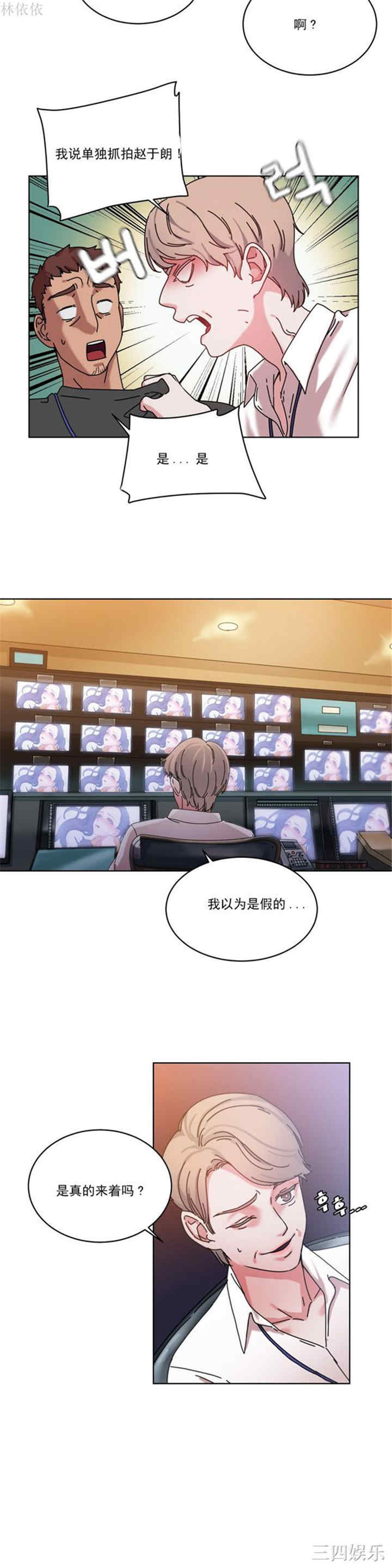 第4张