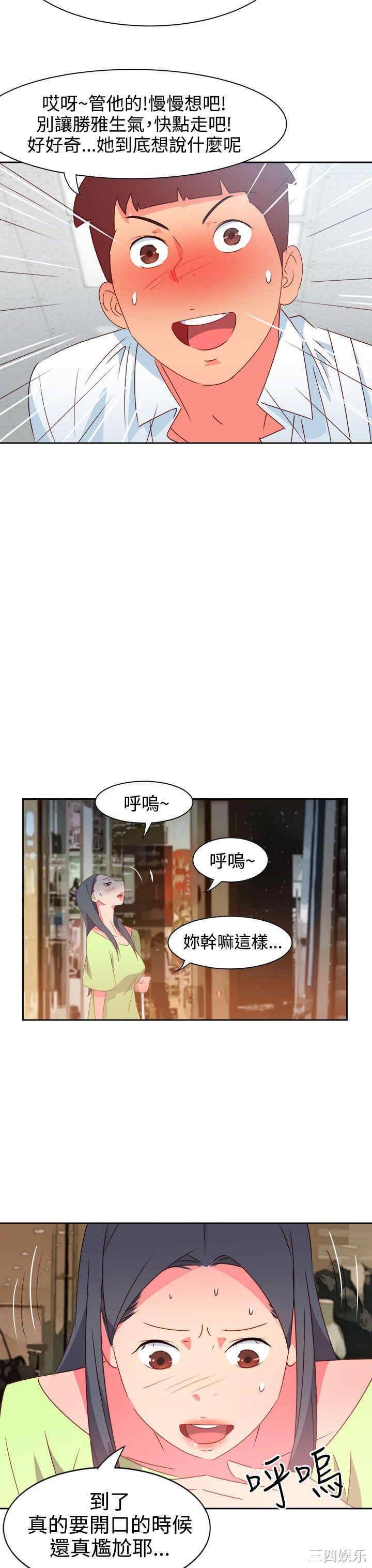第3张