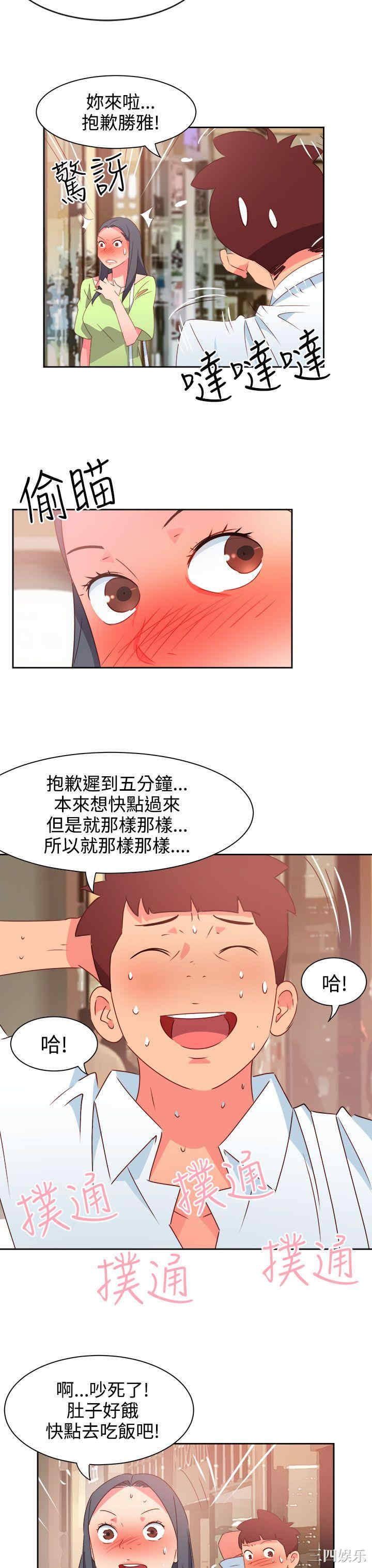 第4张
