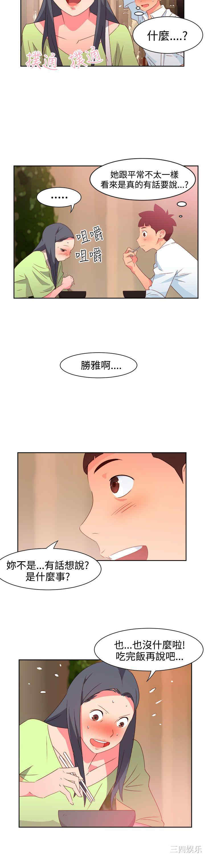 第5张