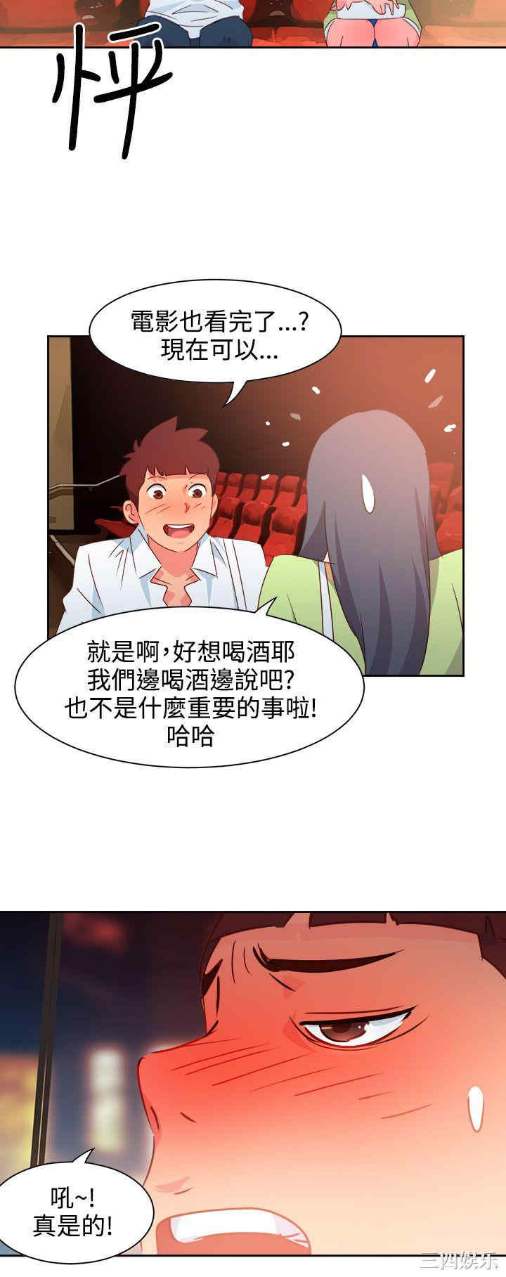 第7张