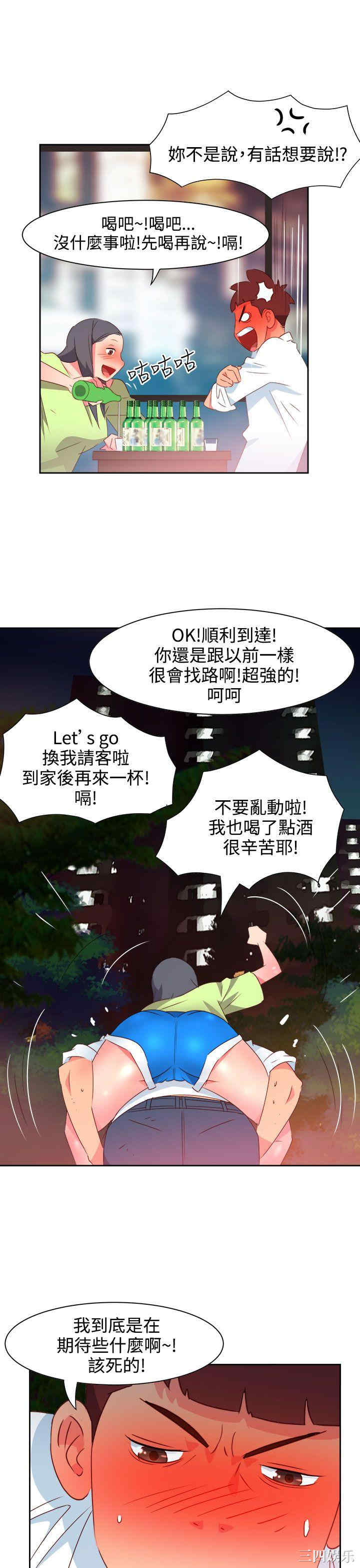 第8张