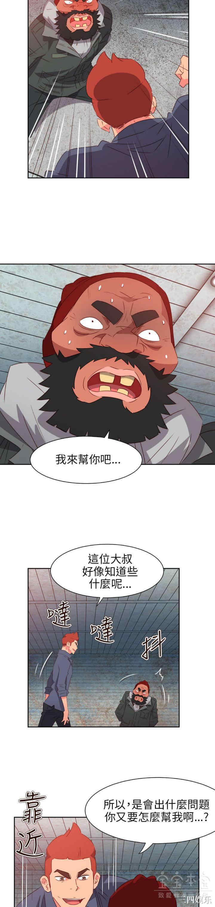 第16张