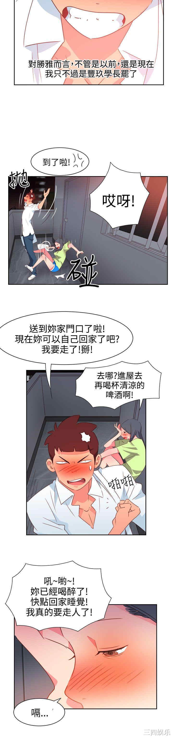 第9张