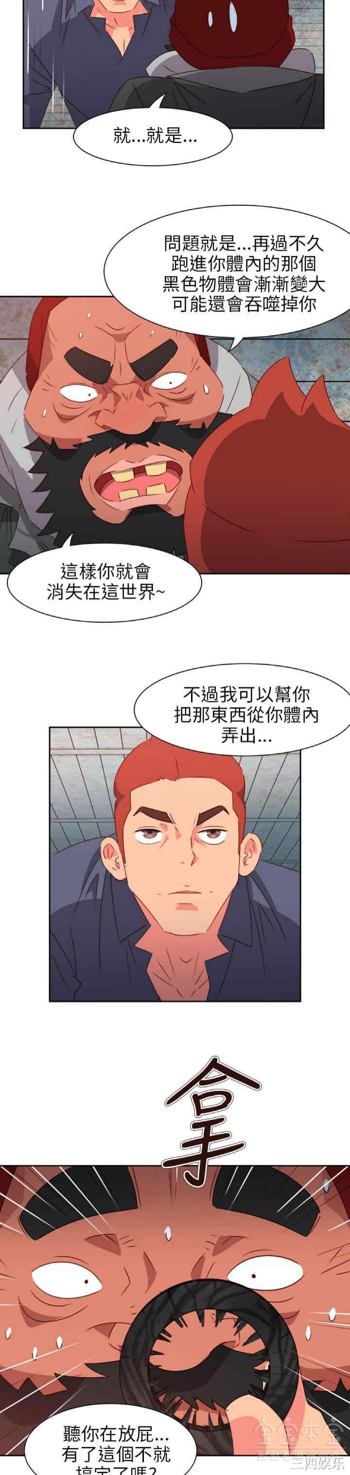 第17张