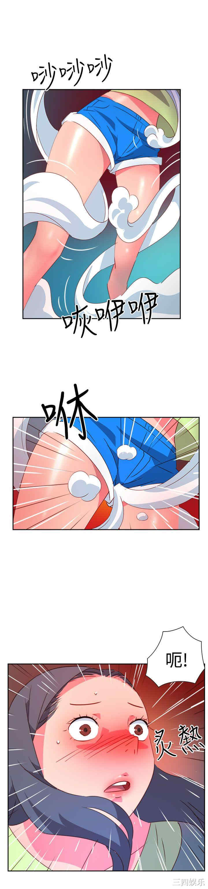 第16张