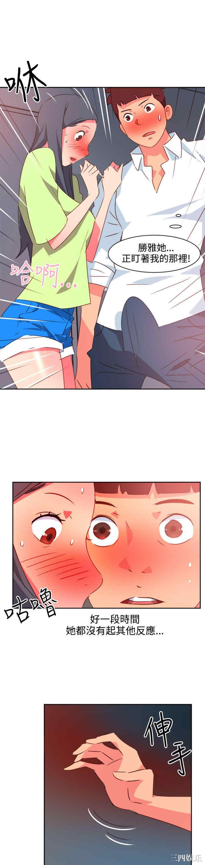 第17张