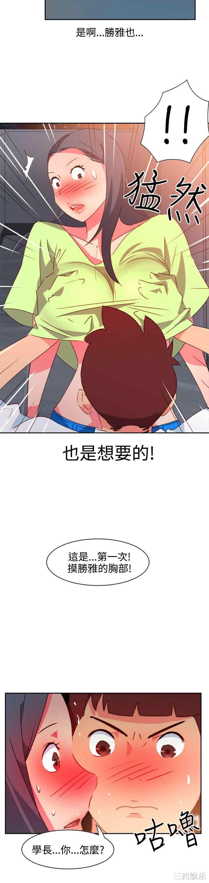 第18张