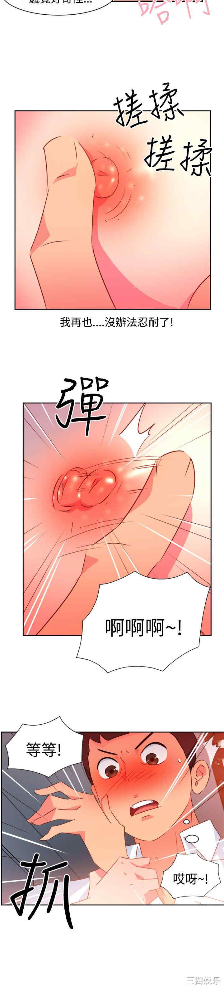 第20张