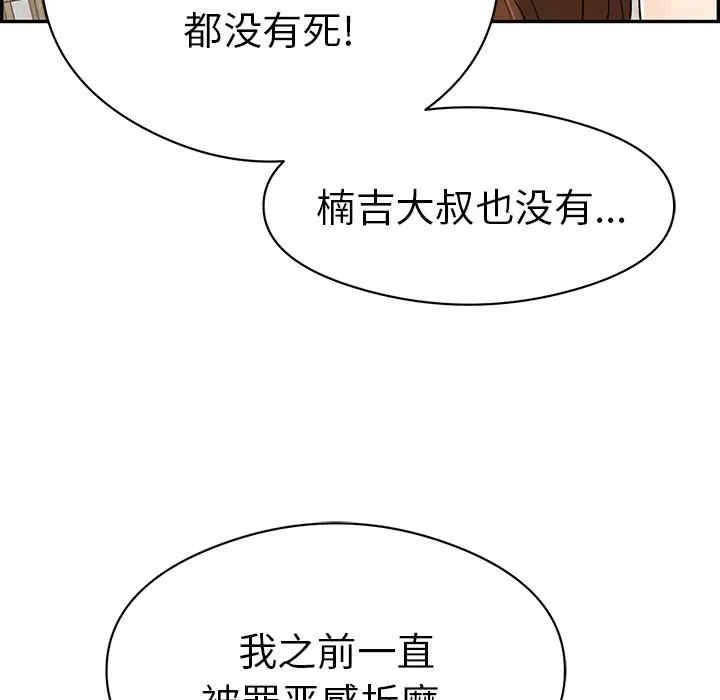 第137张