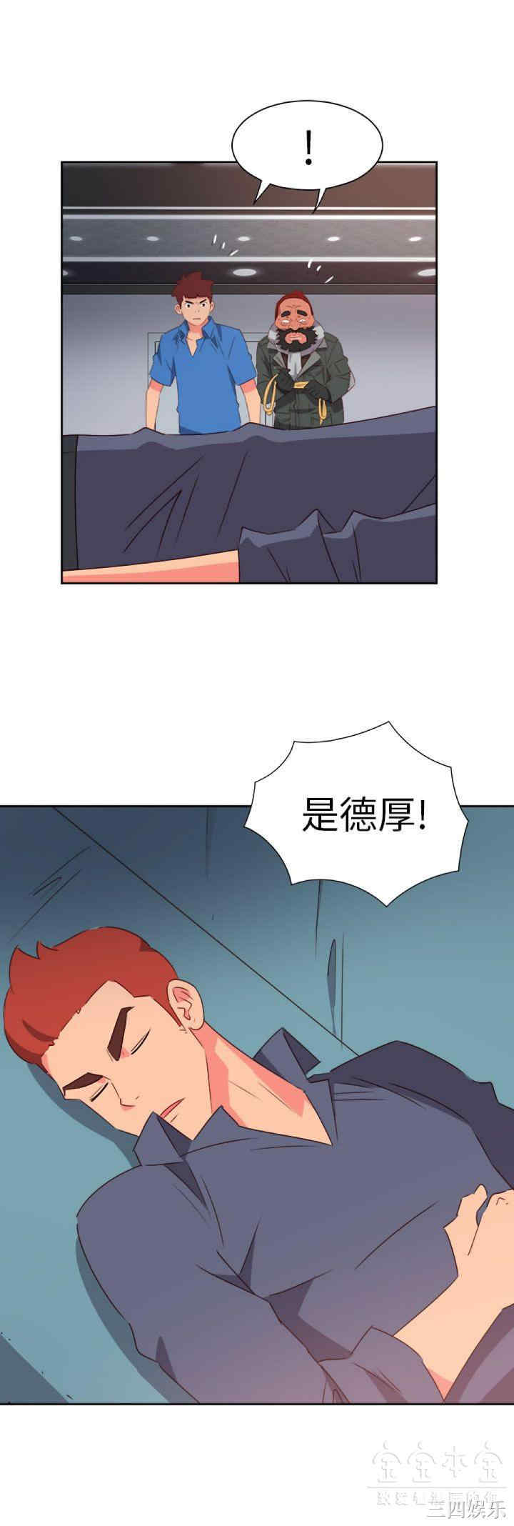 第4张