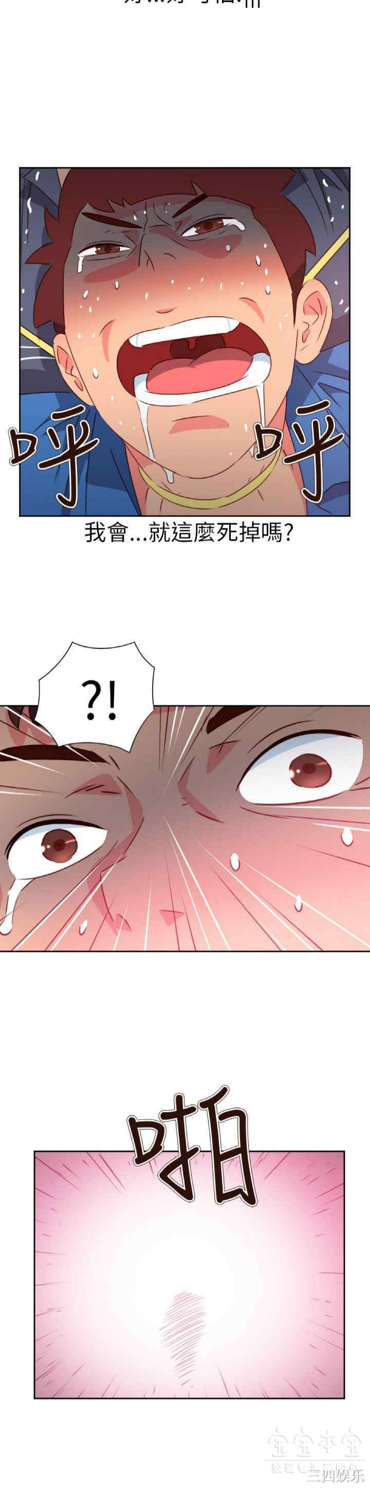 第3张