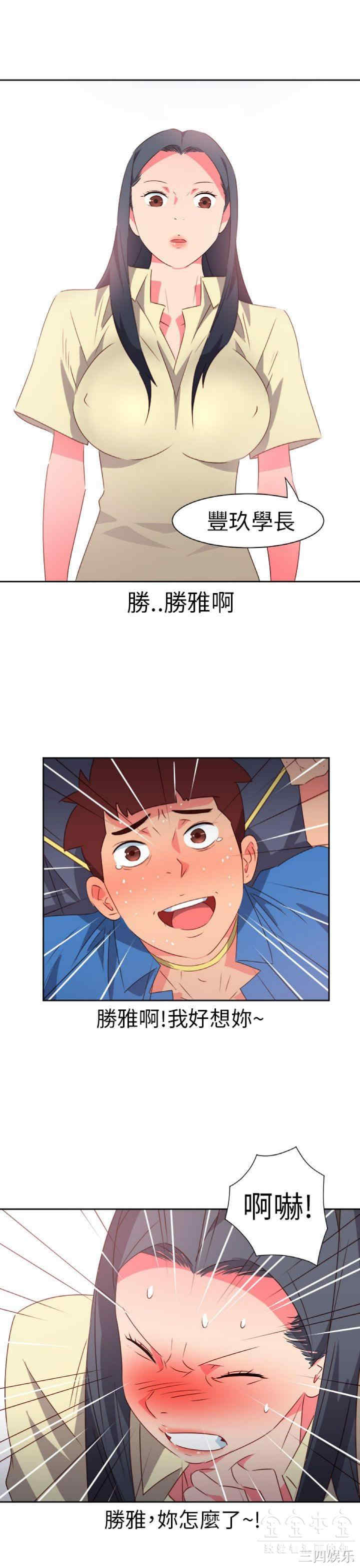 第4张