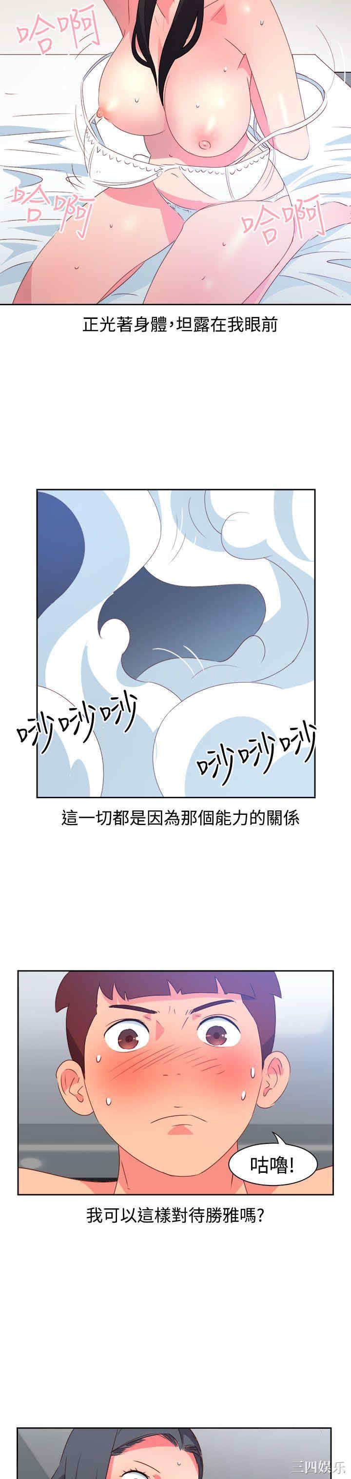 第3张