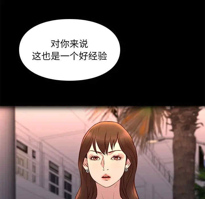 第42张