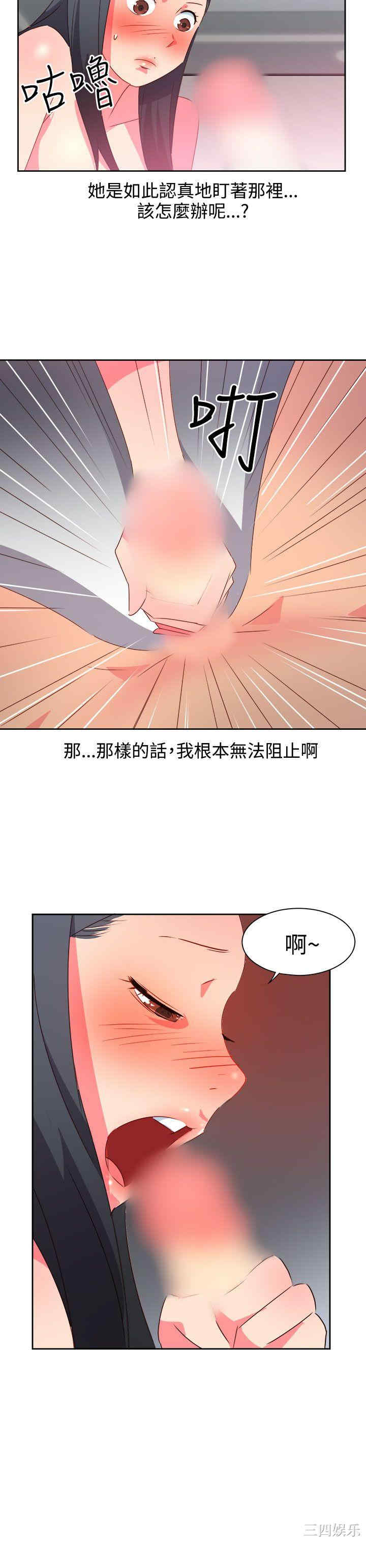 第4张