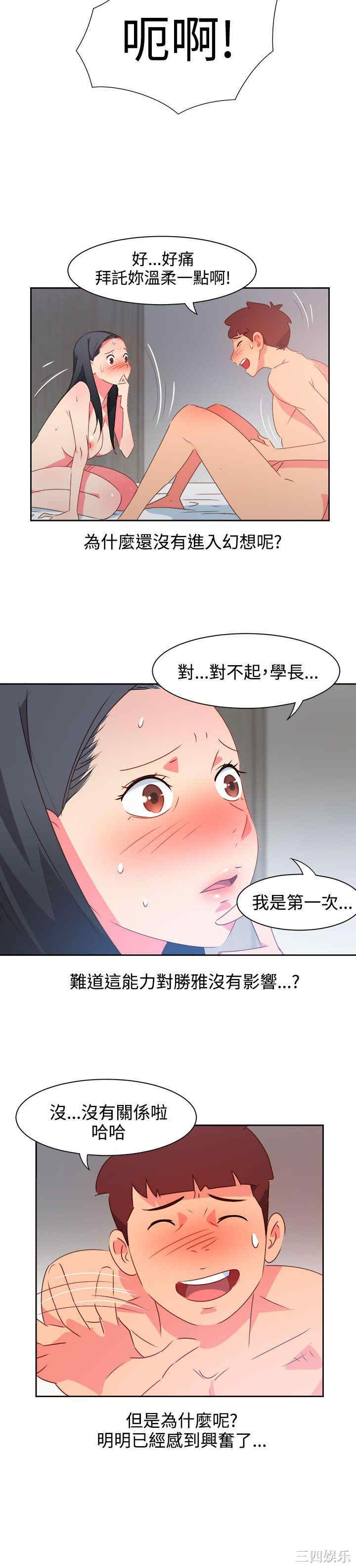 第6张