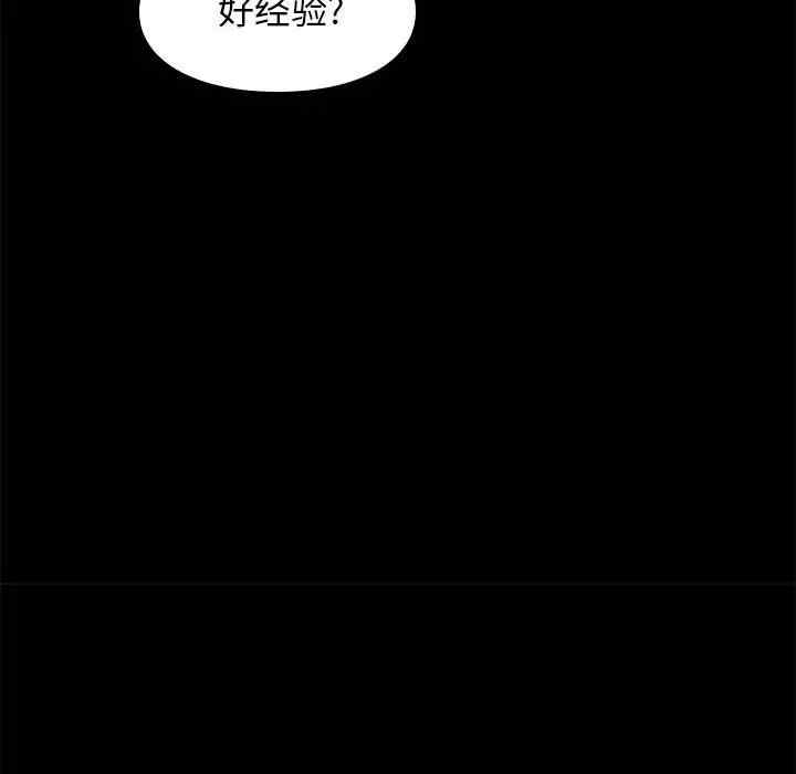 第46张