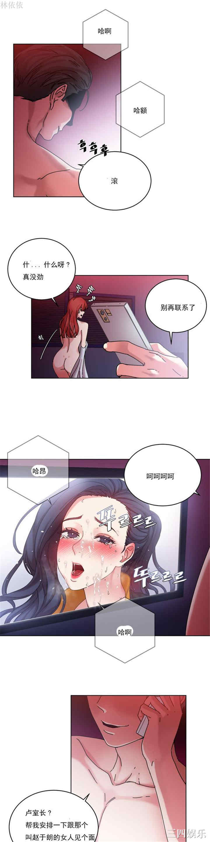 第16张