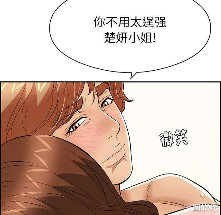 第32张