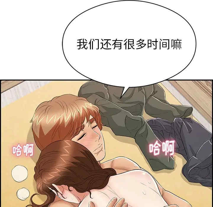第36张