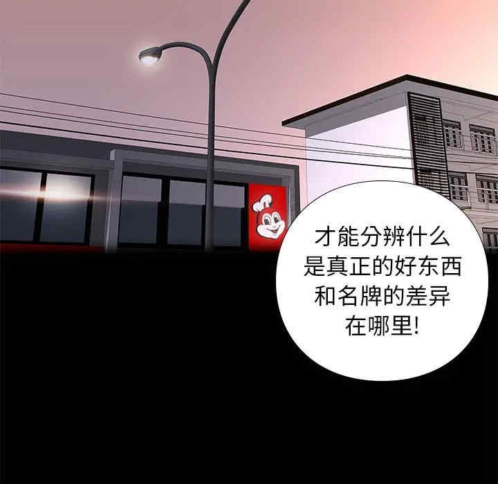 第49张