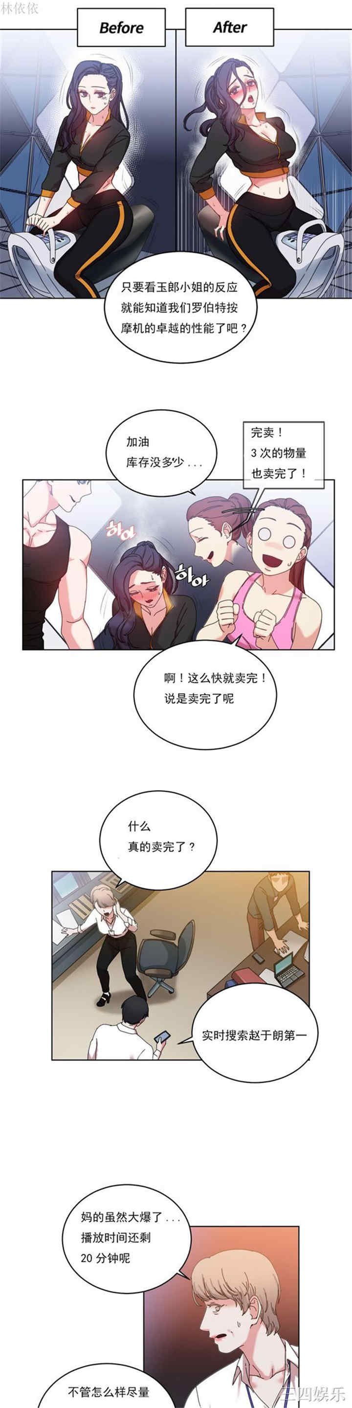 第18张