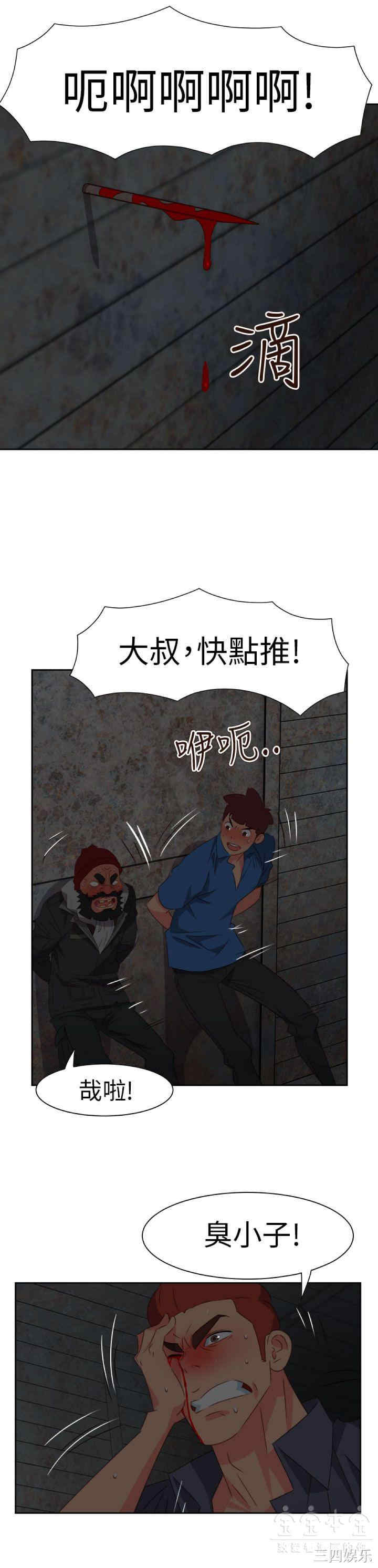 第12张