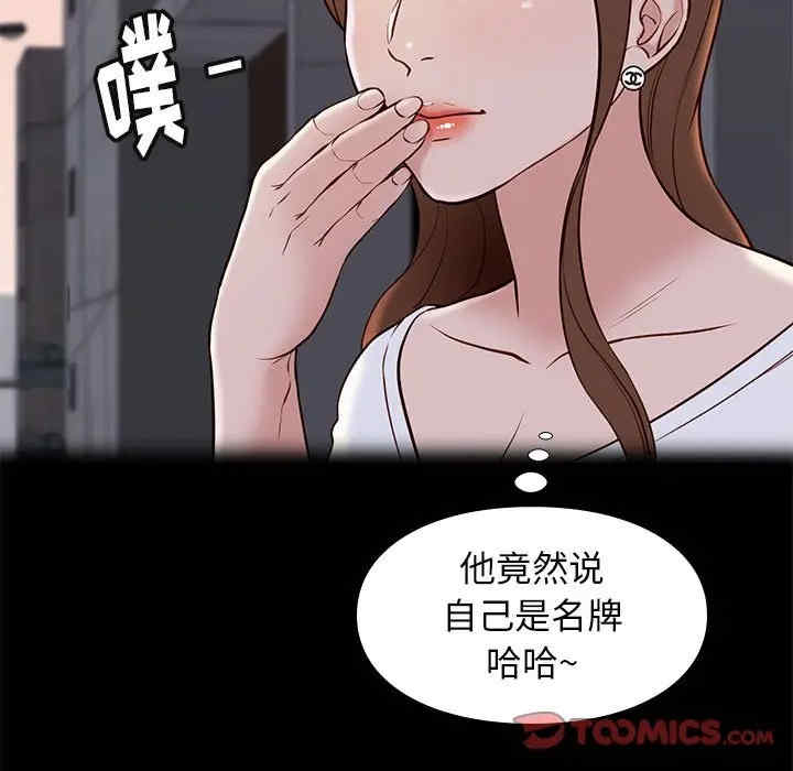 第54张