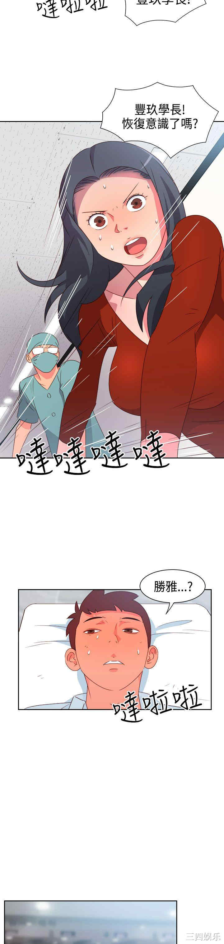 第4张