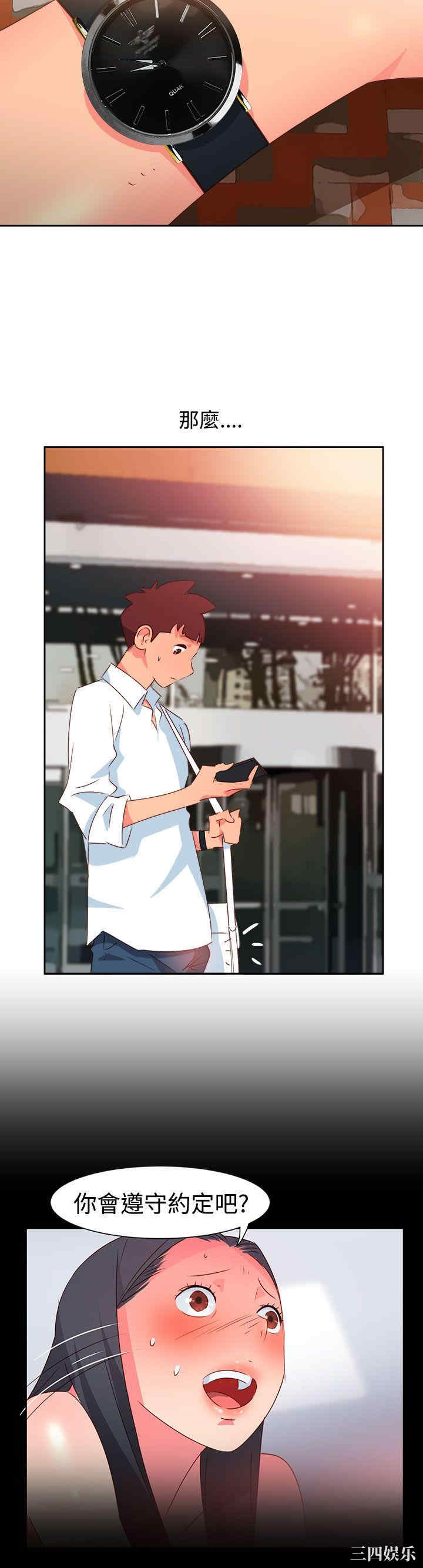 第16张