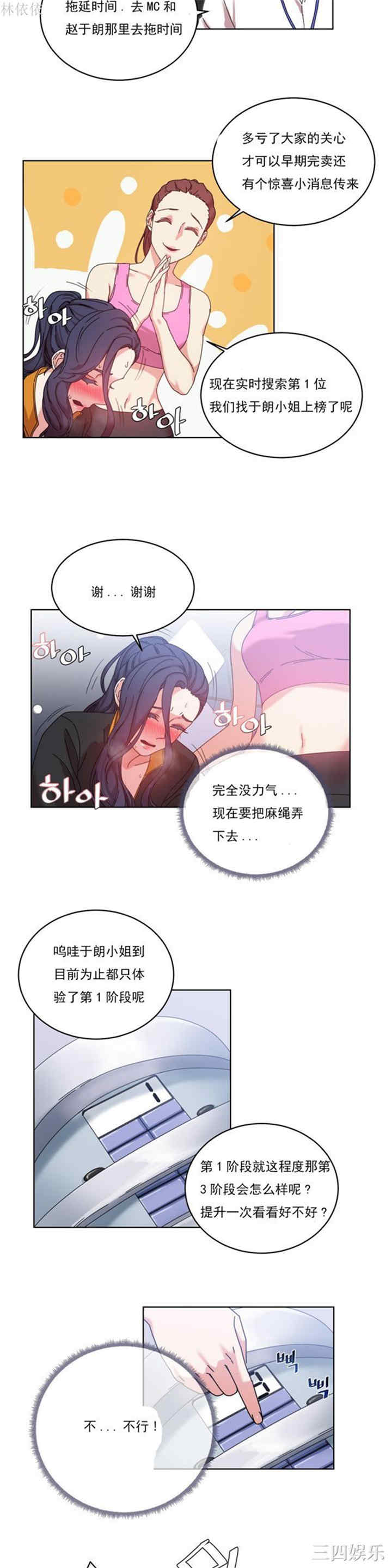 第19张