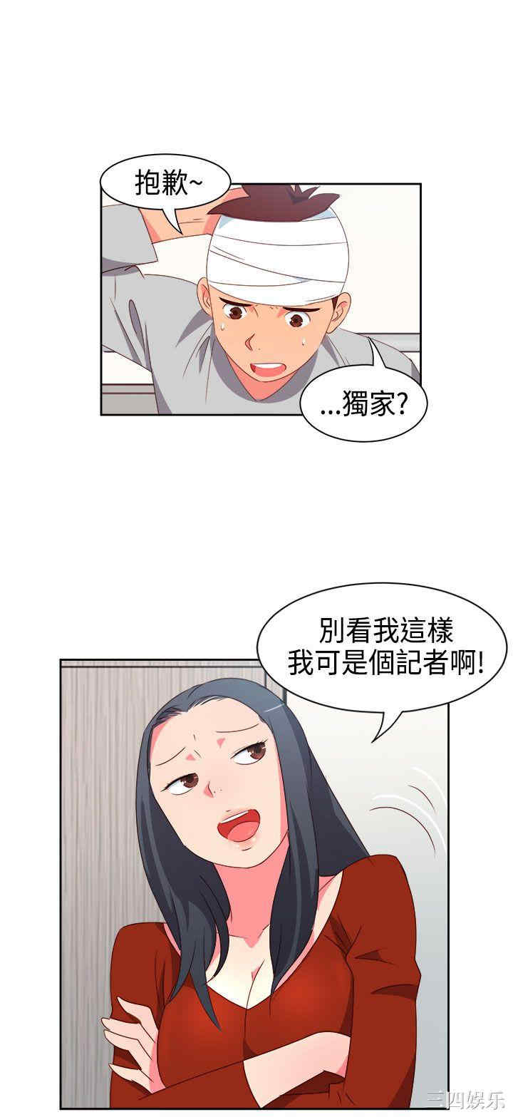 第7张