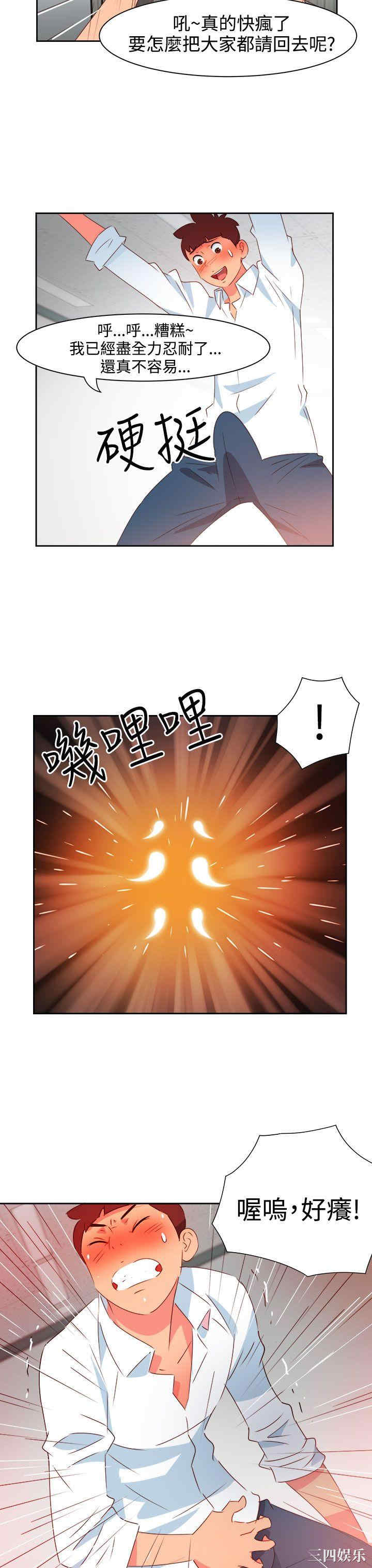 第19张