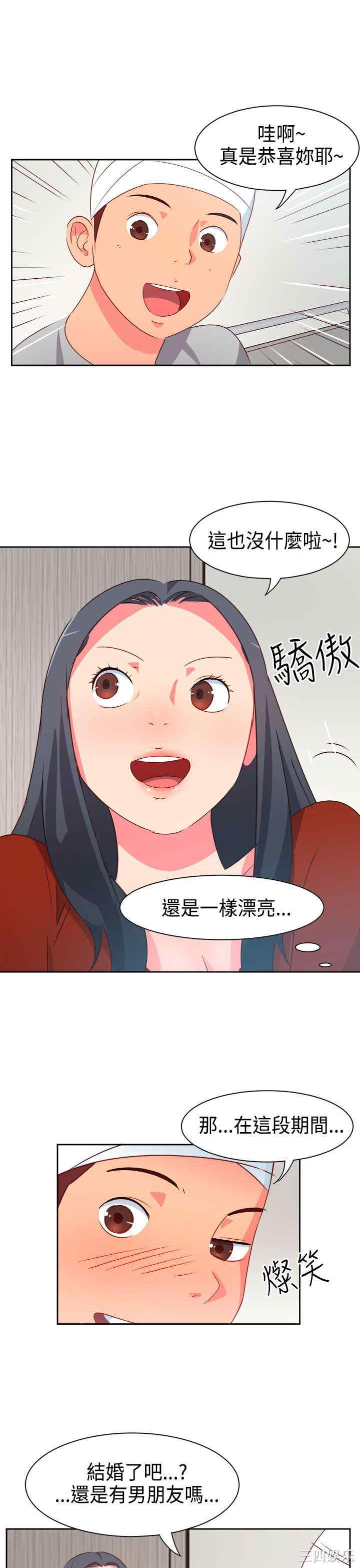第8张