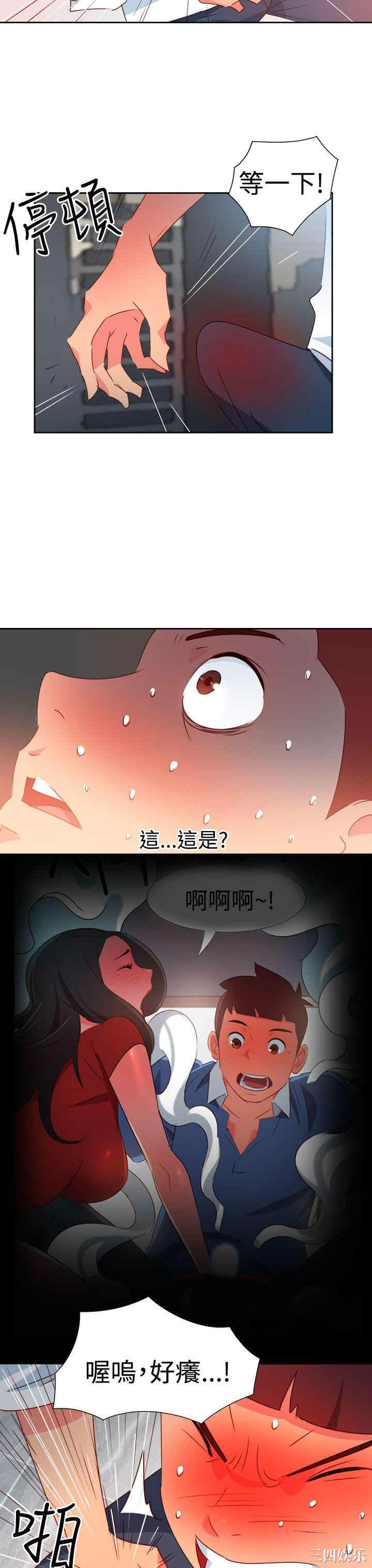 第20张