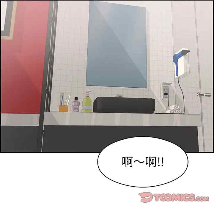 第54张