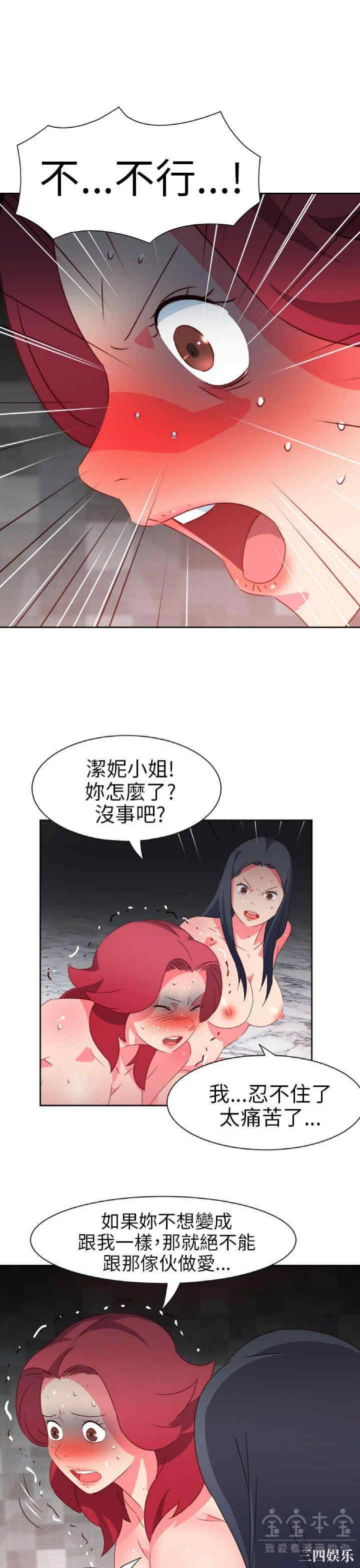 第16张
