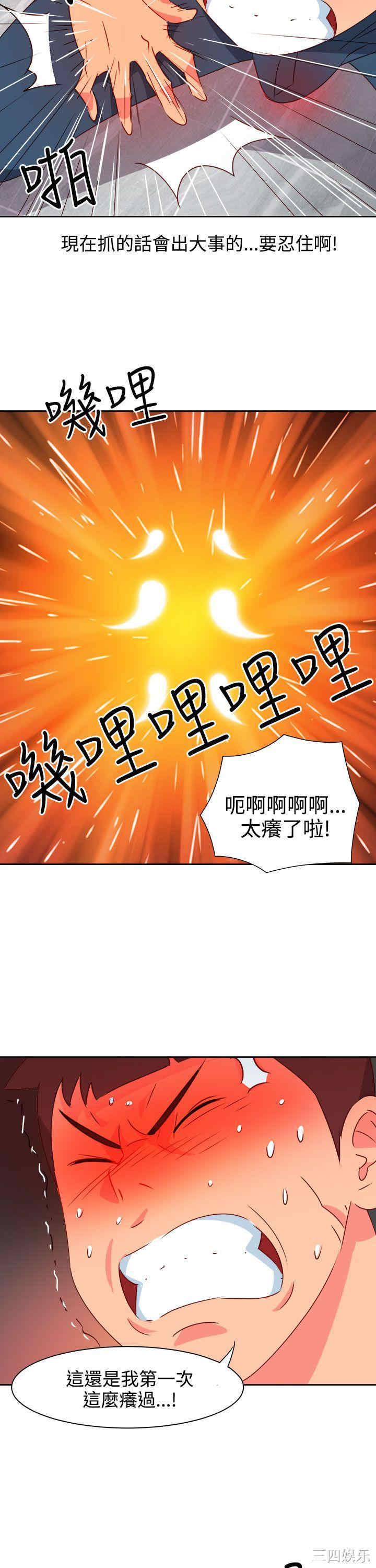 第21张