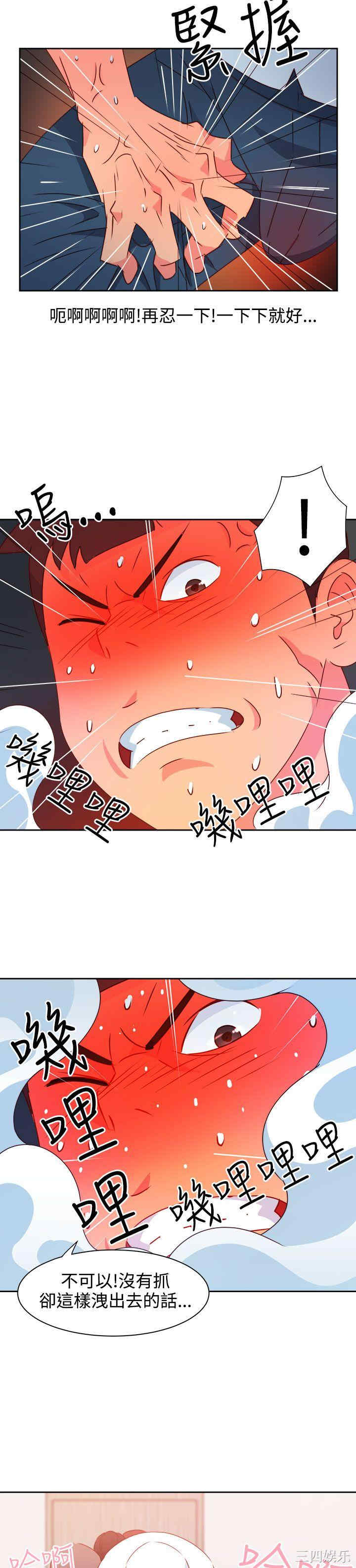 第22张