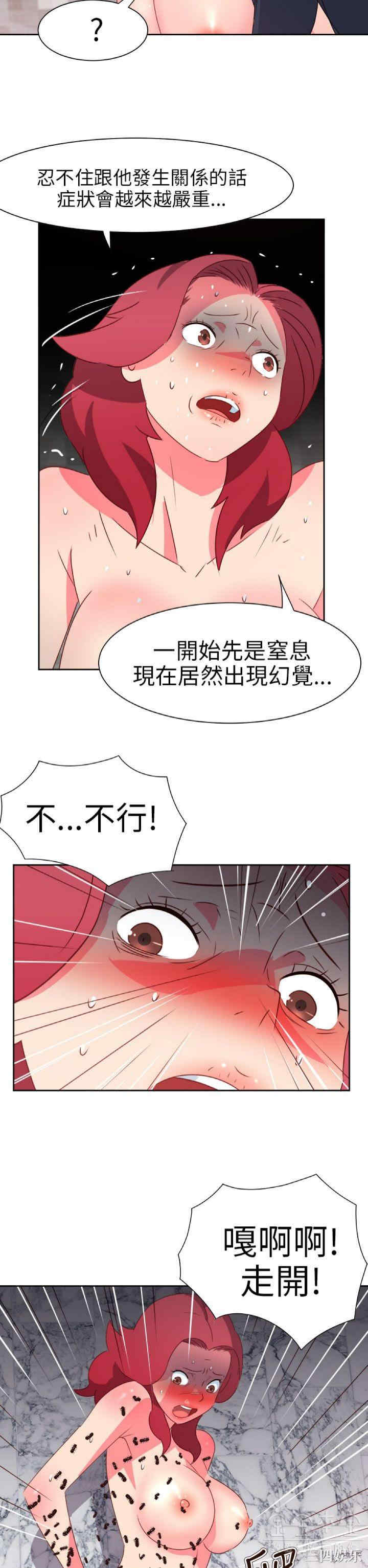 第17张