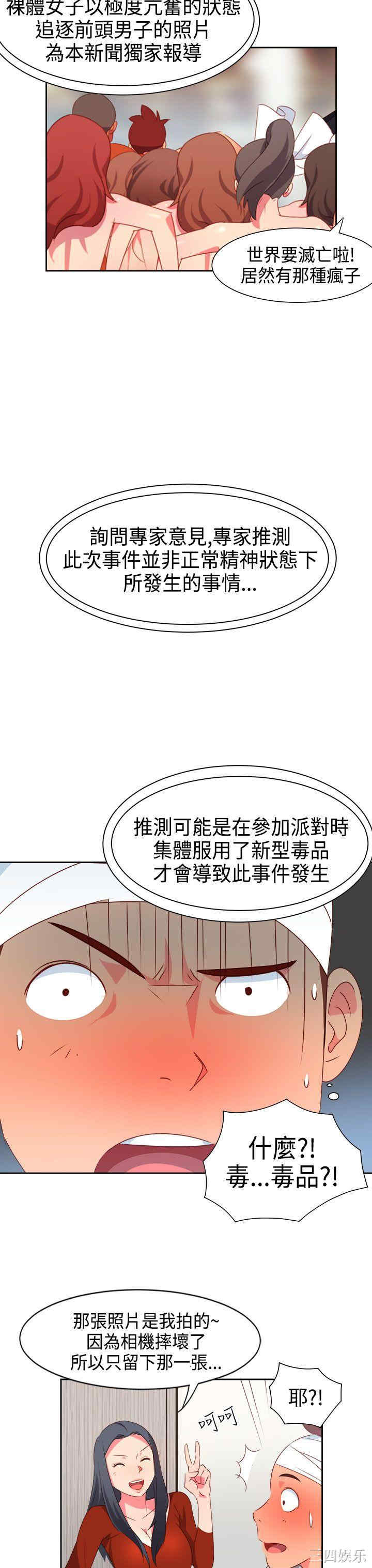 第11张