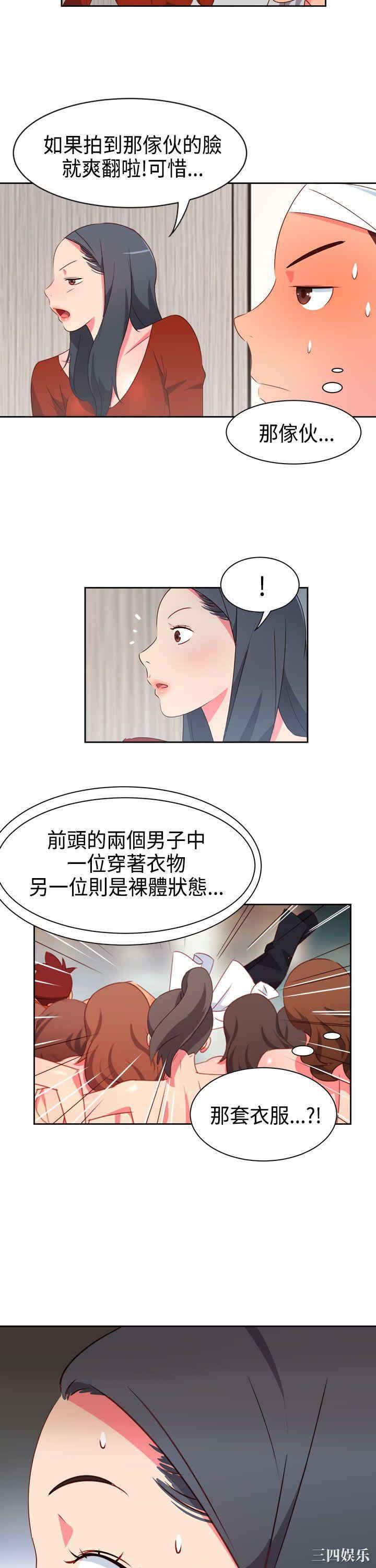 第12张