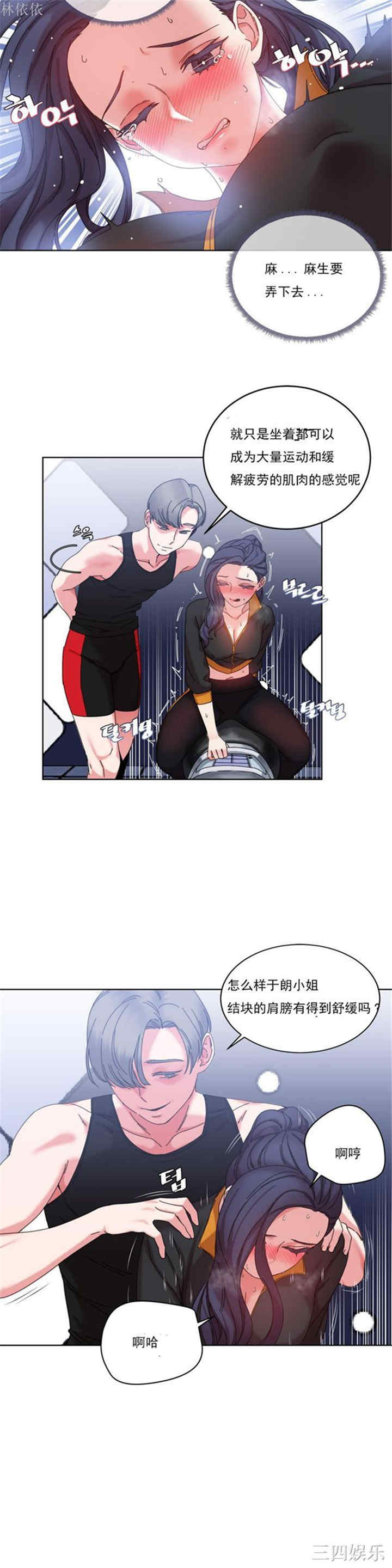 第21张