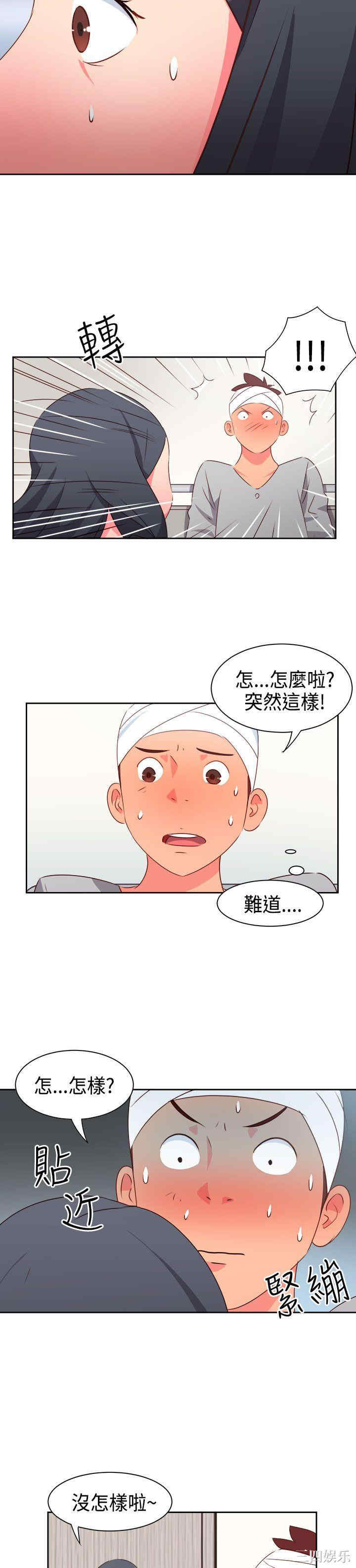 第13张