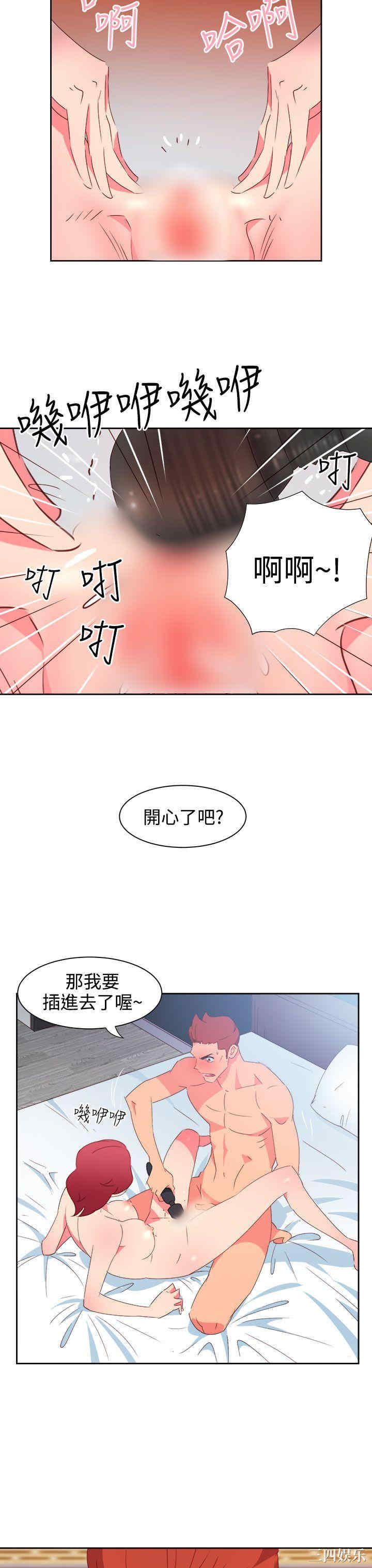 第3张