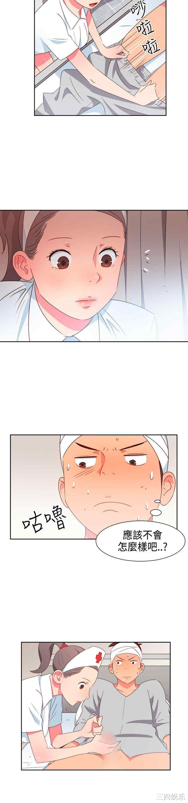 第16张