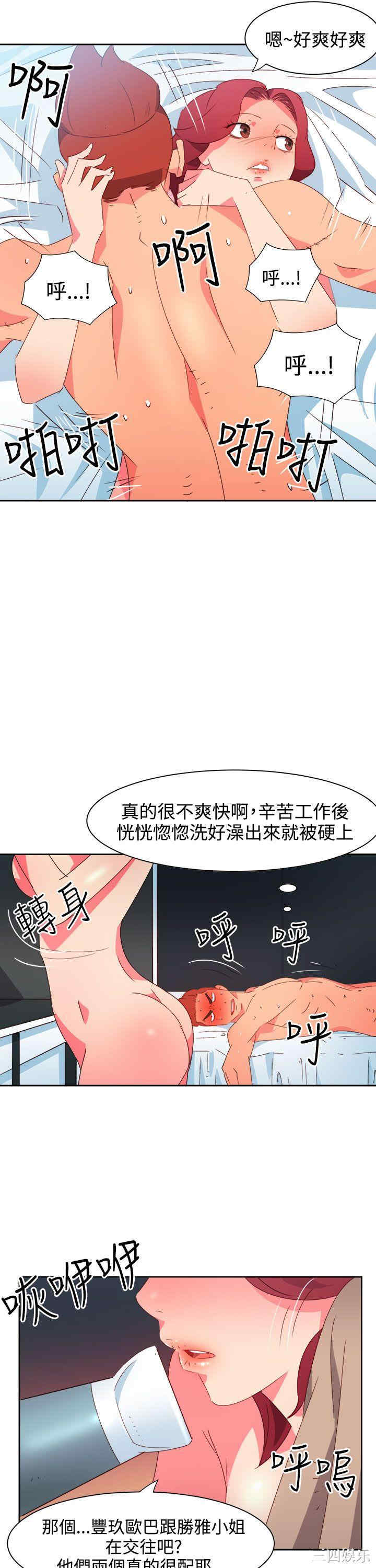 第5张