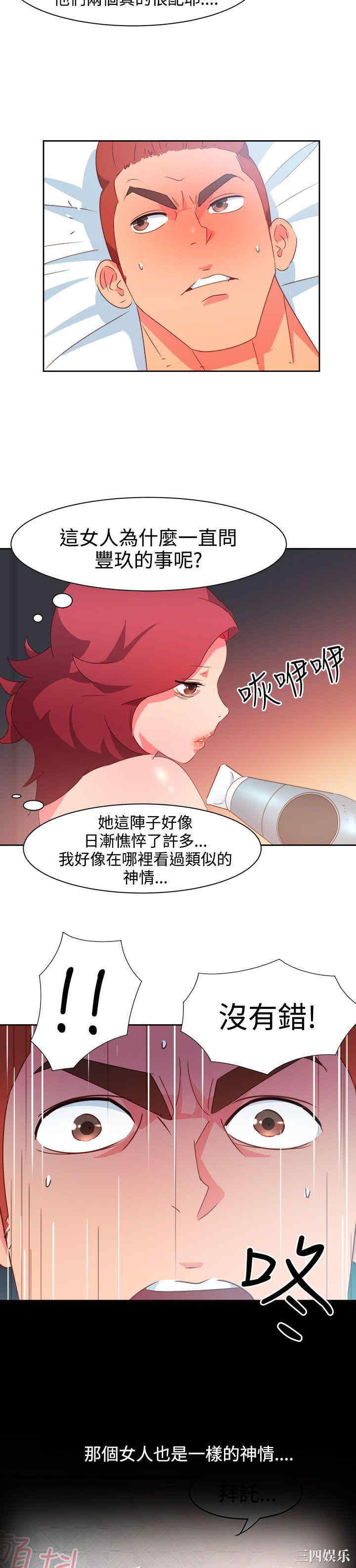 第6张