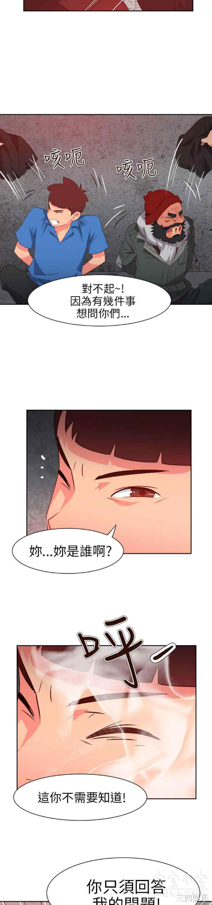 第25张